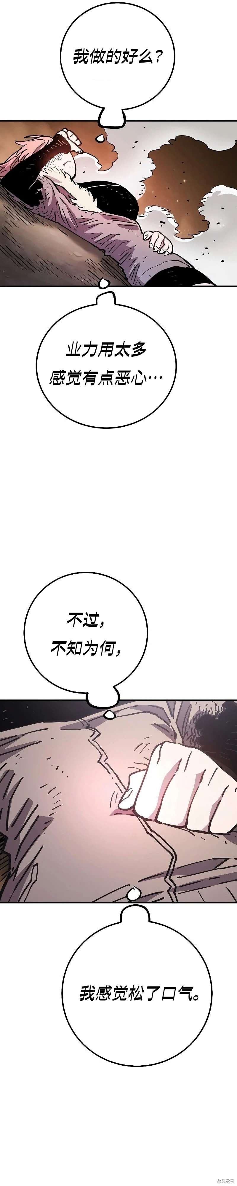 第216话