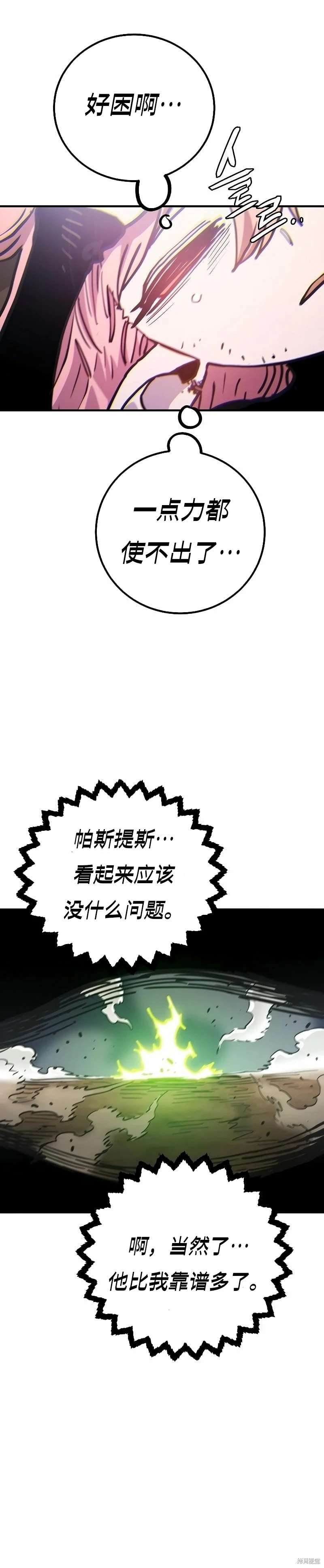 第216话