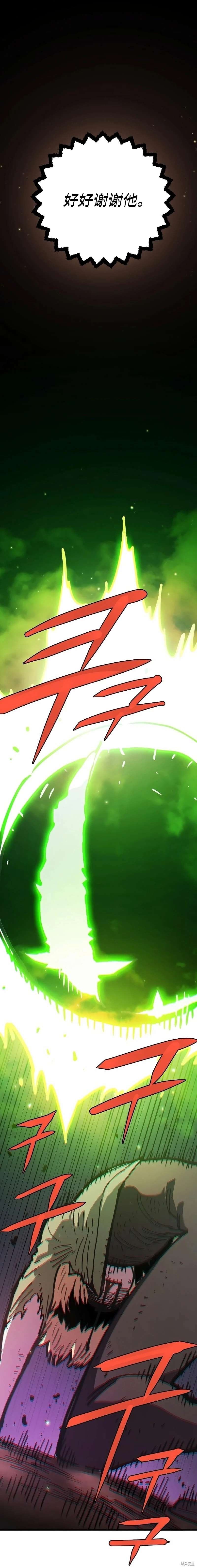 第216话