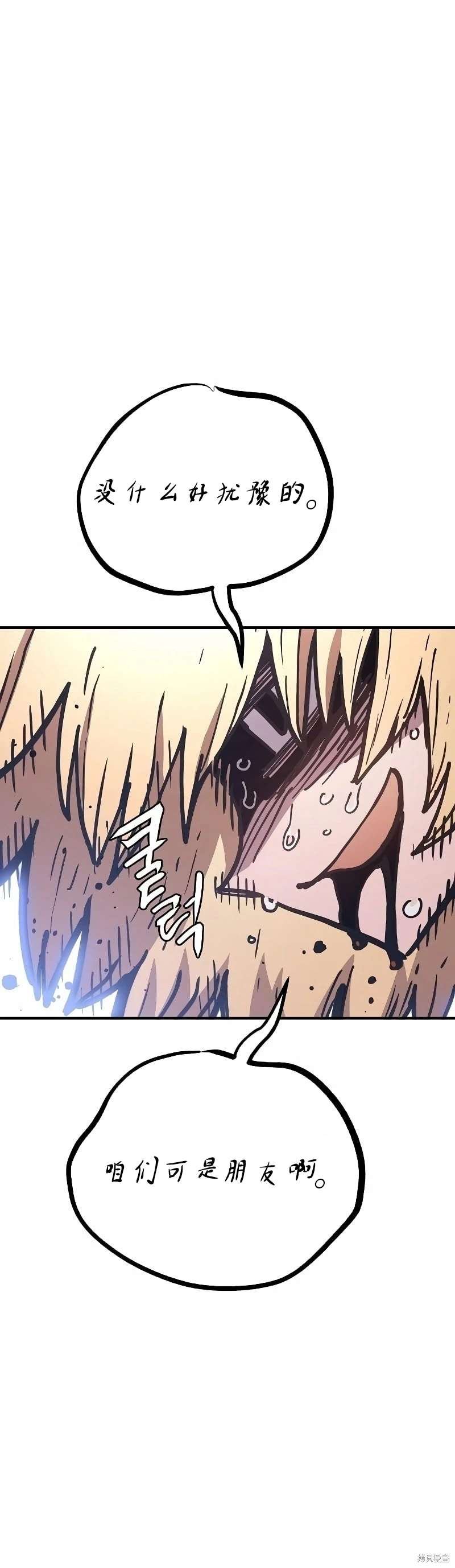 第216话