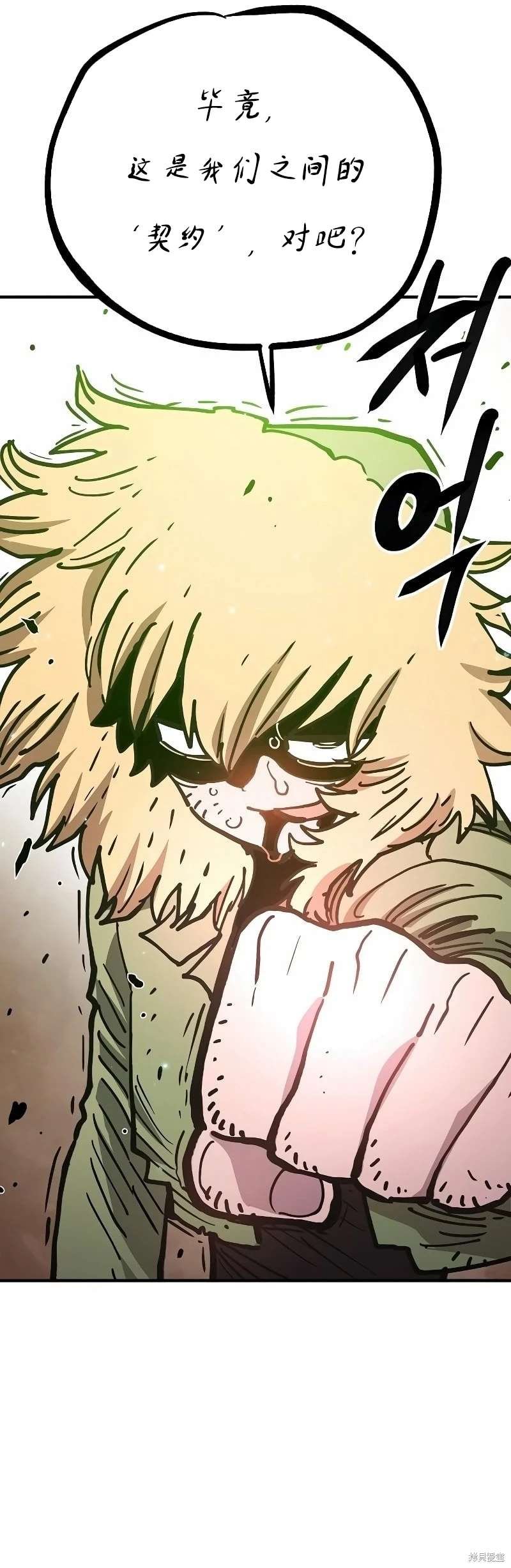 第216话
