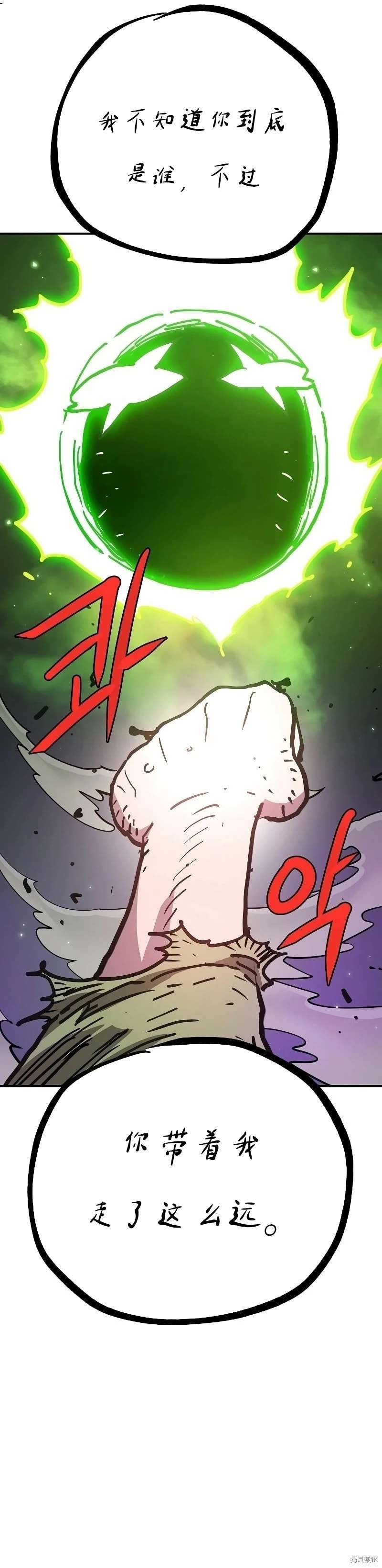 第216话