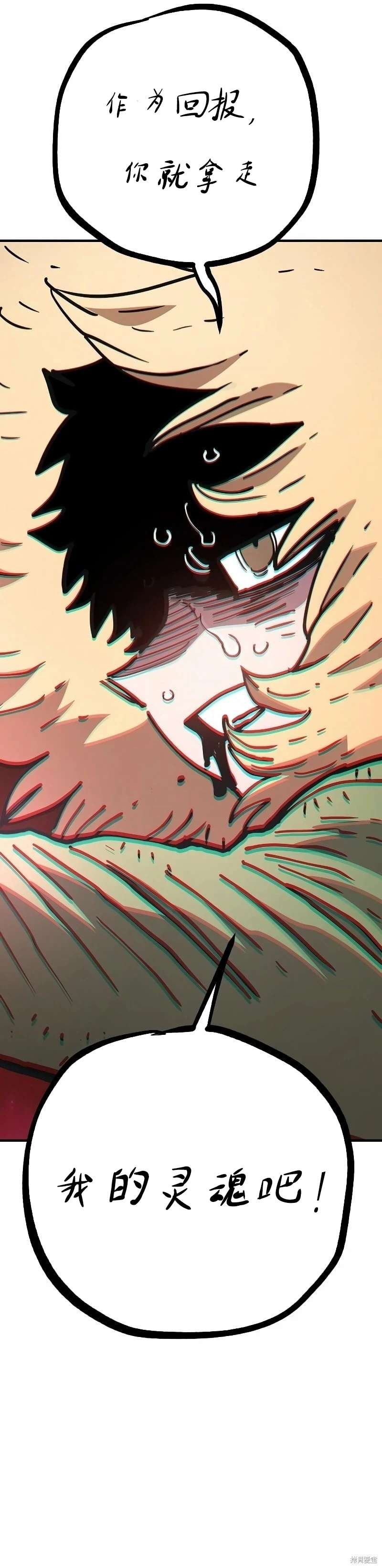 第216话