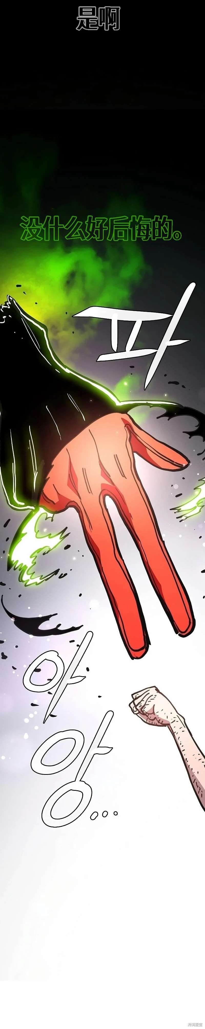 第216话