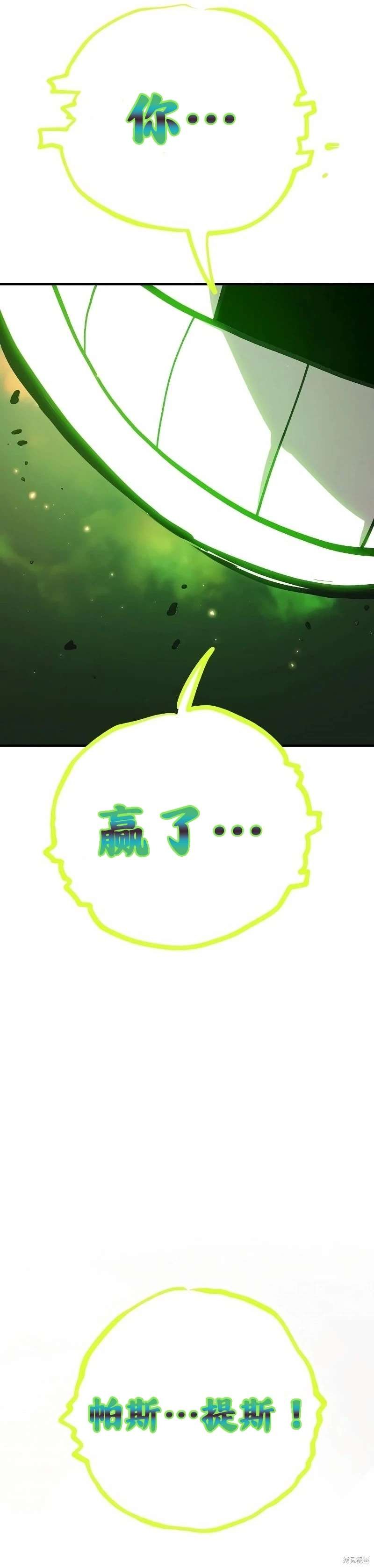 第216话