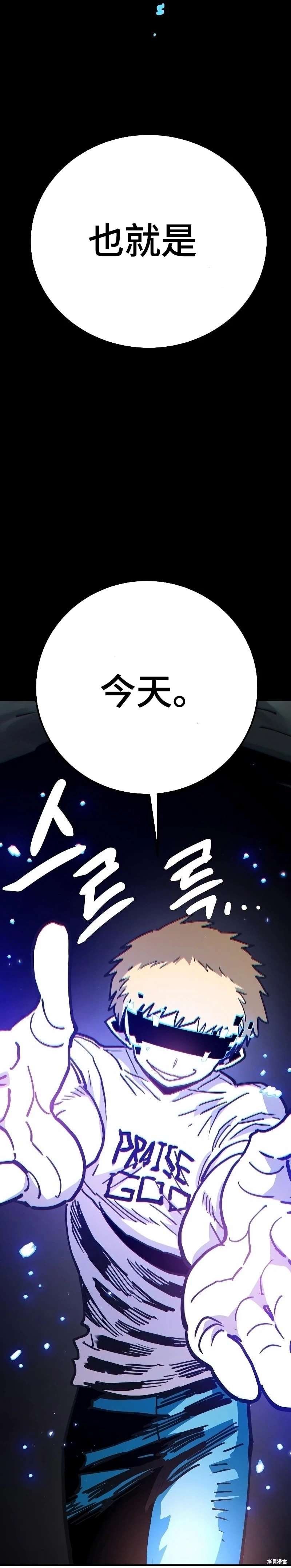 第216话