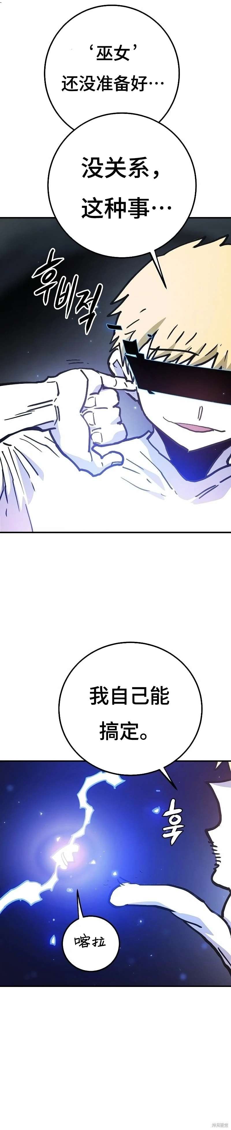 第216话