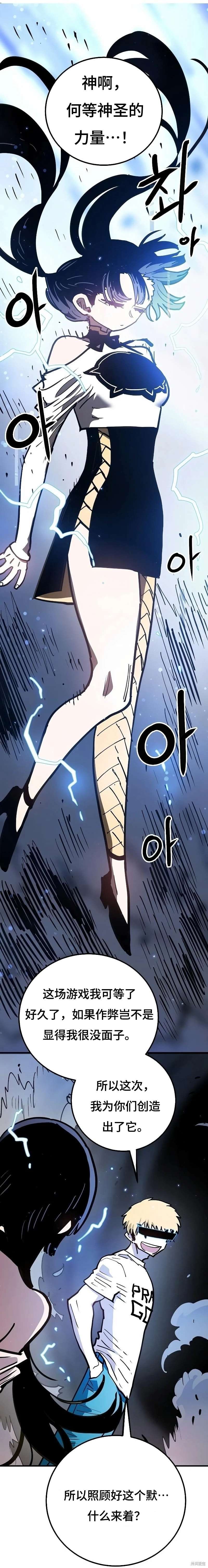 第216话