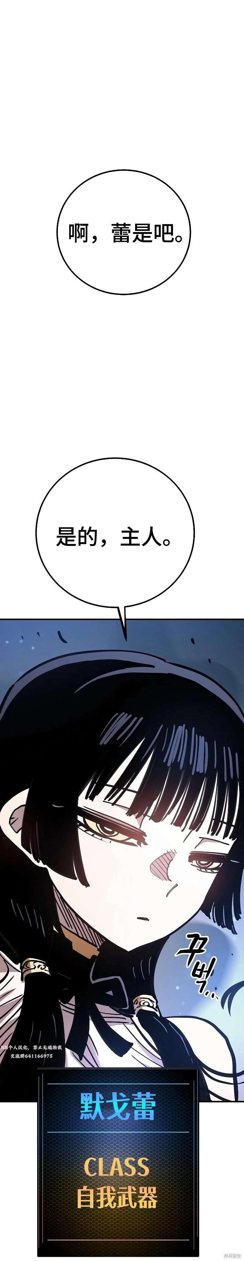 第216话