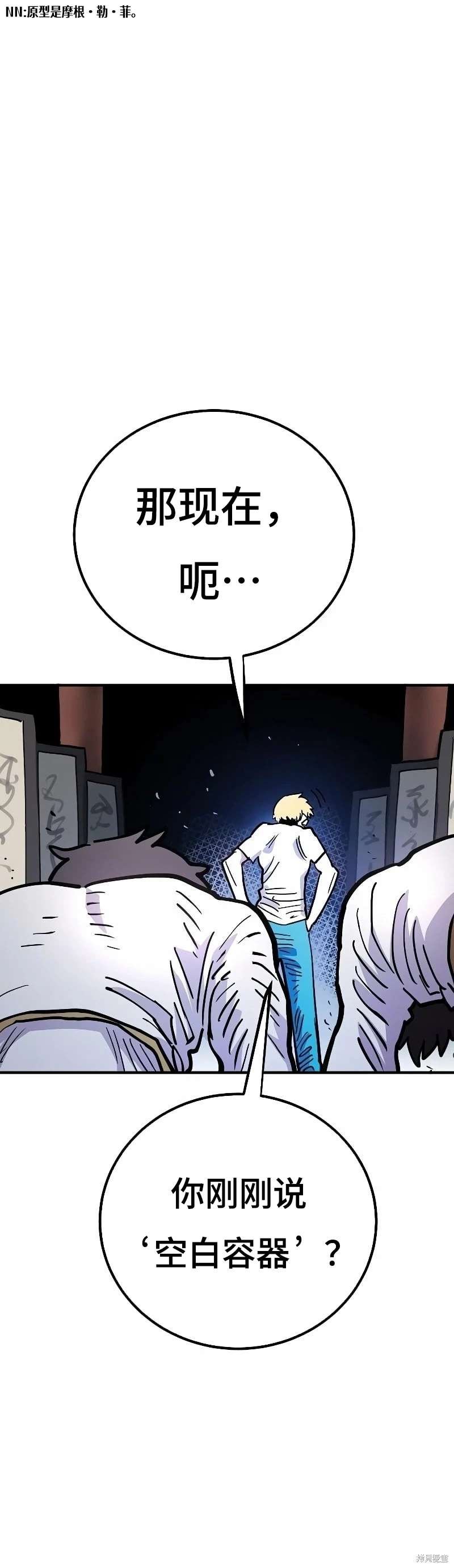 第216话