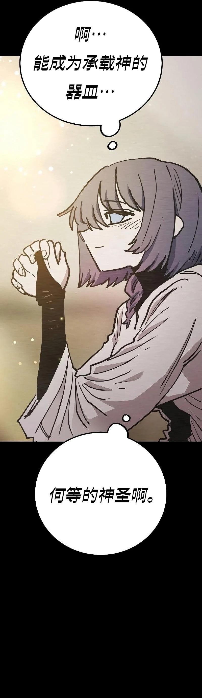 第217话