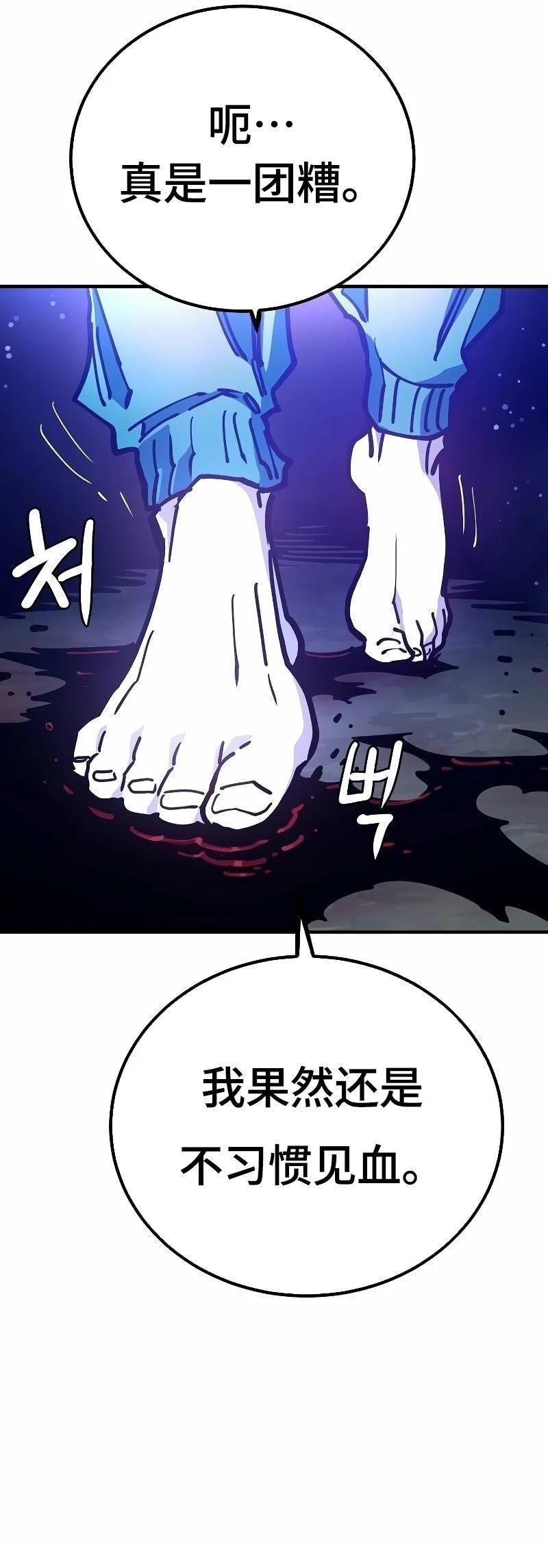 第217话