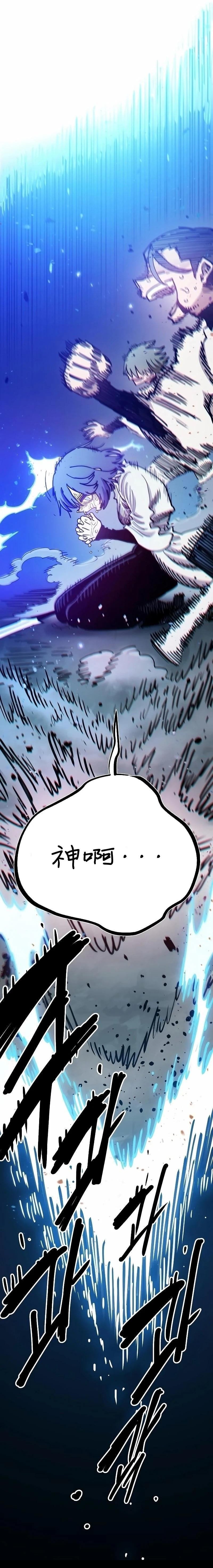 第217话