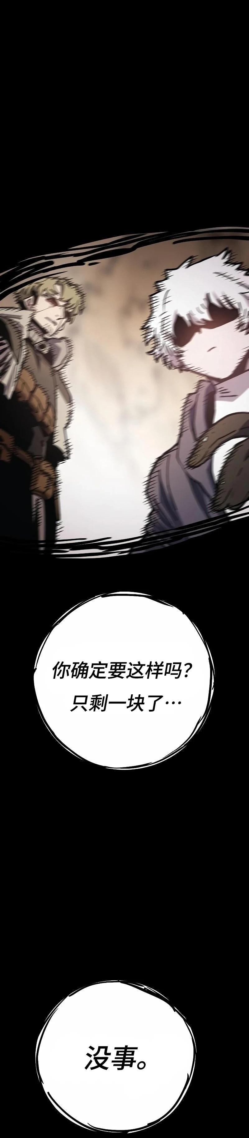 第217话