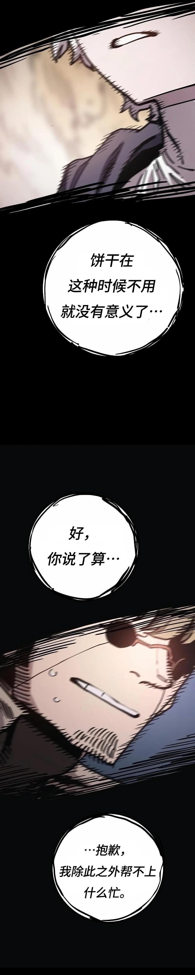 第217话