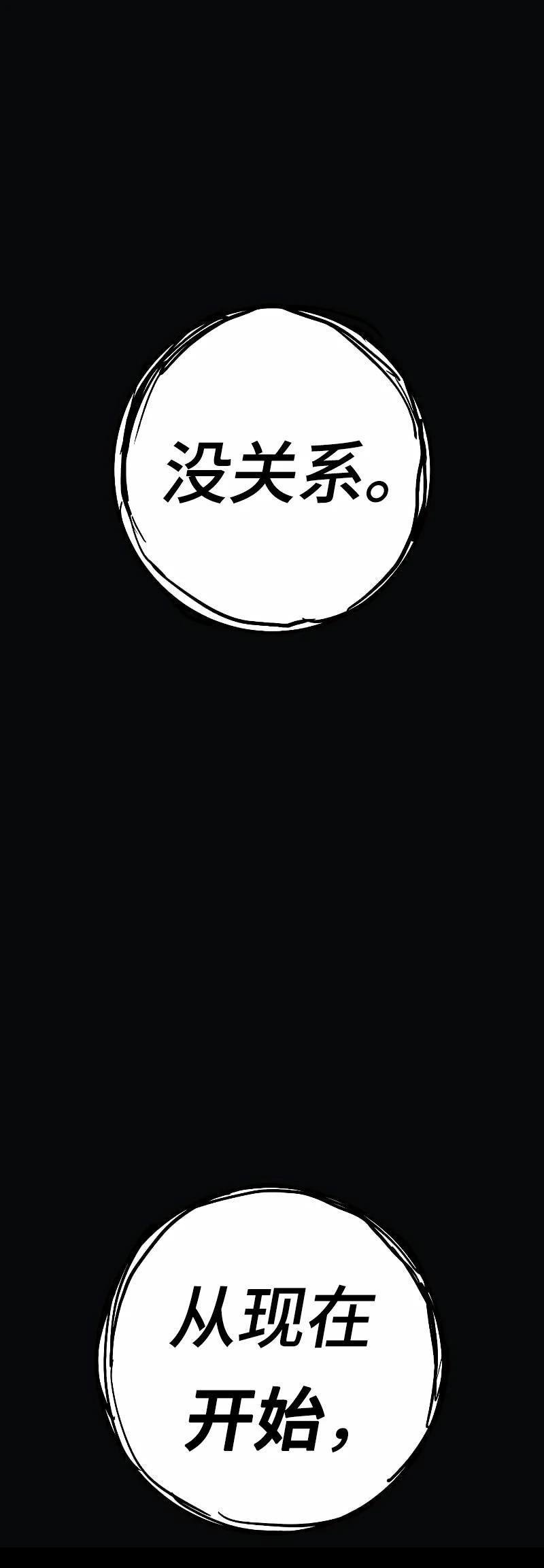 第217话