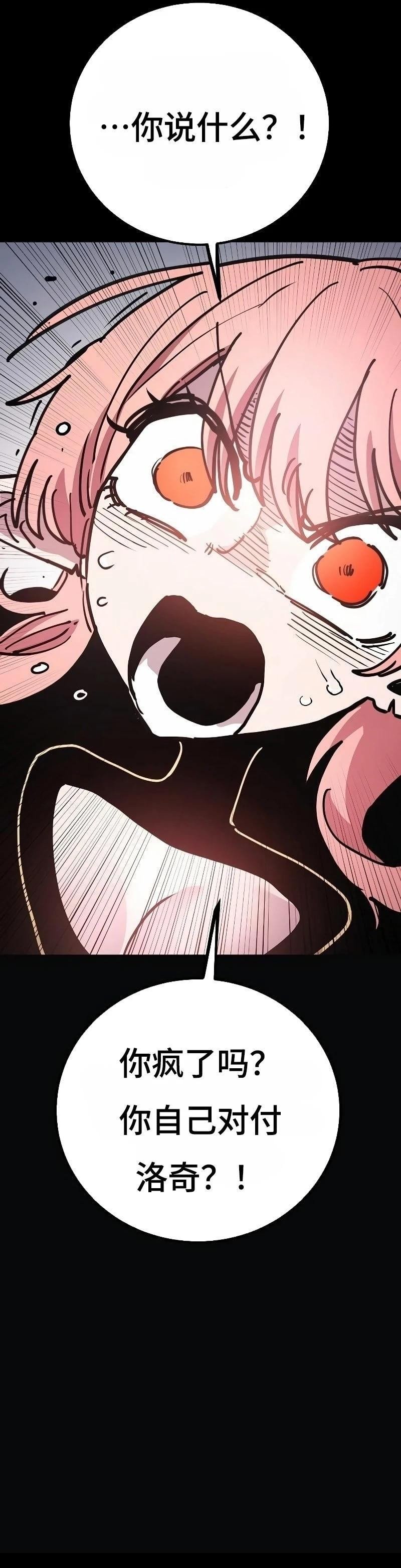 第217话