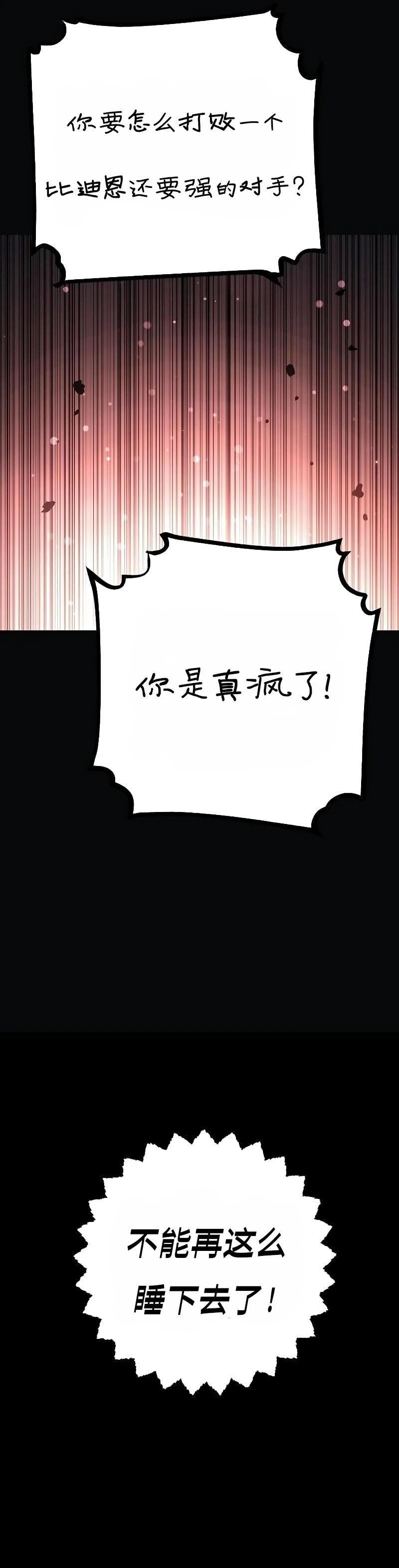 第217话