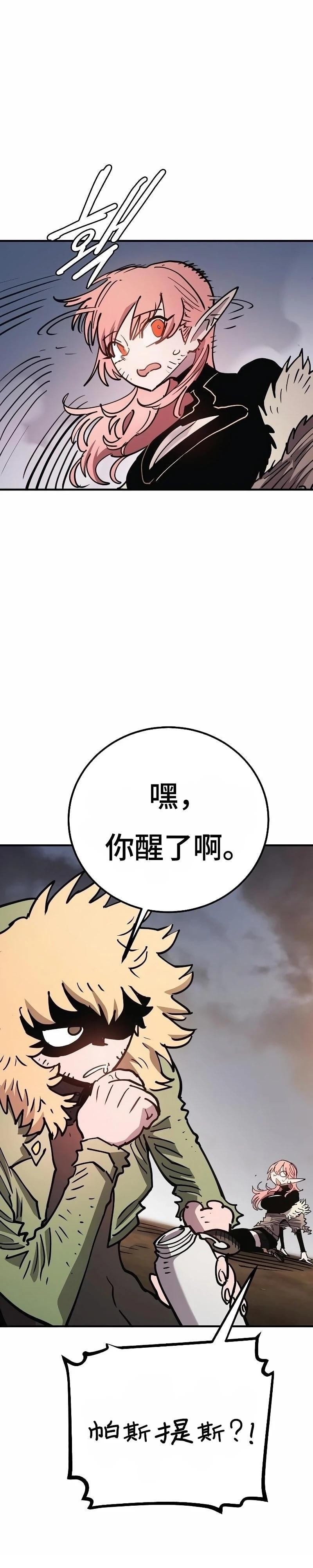 第217话