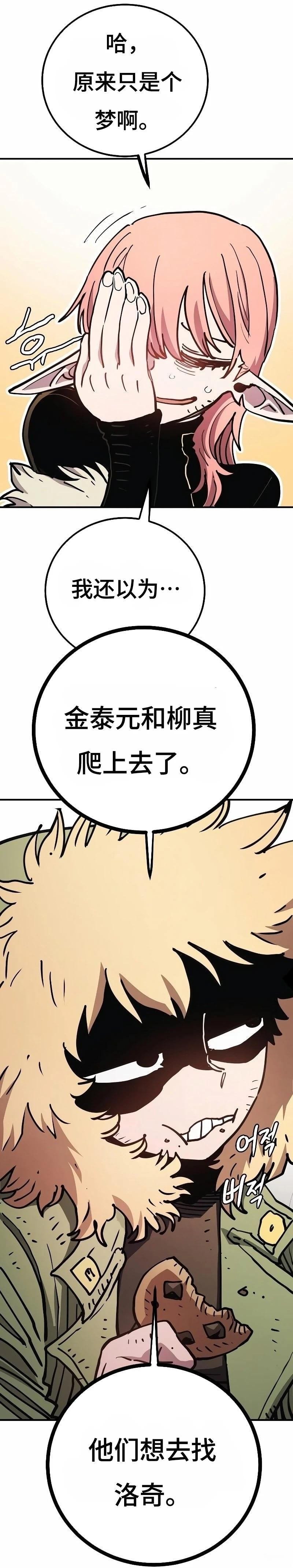 第217话