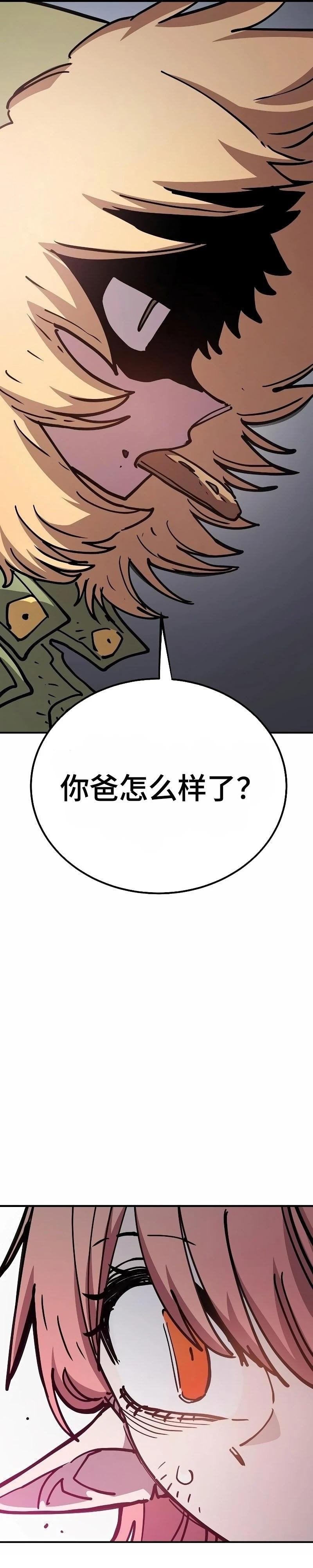 第217话