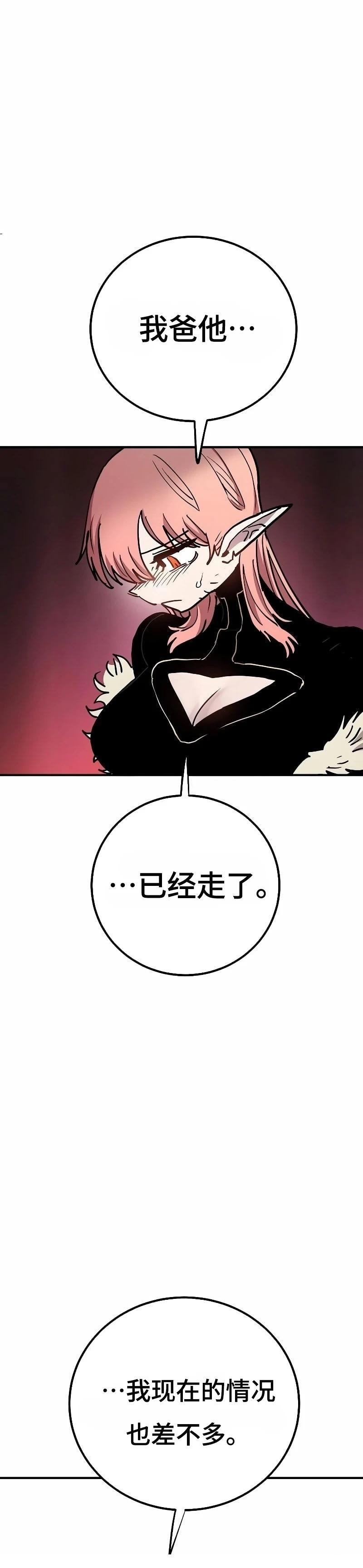 第217话