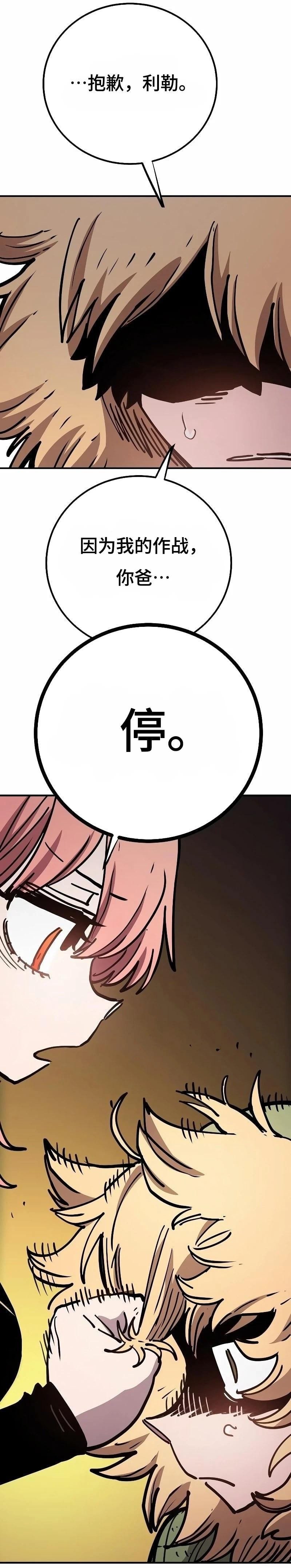 第217话