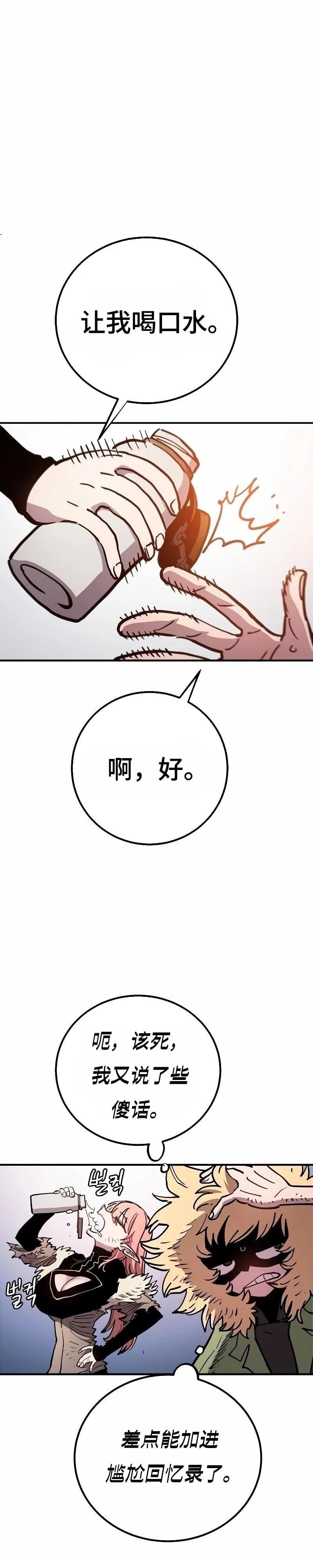 第217话