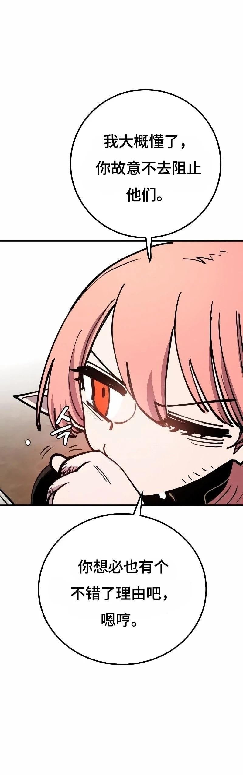 第217话