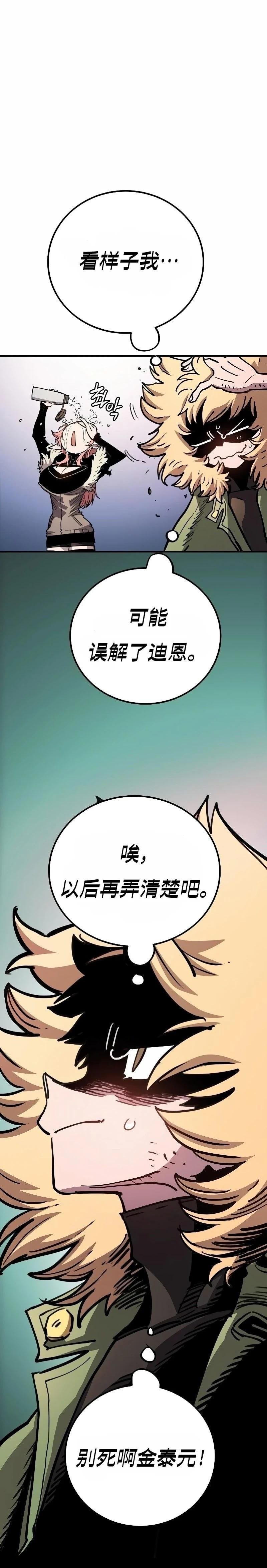 第217话