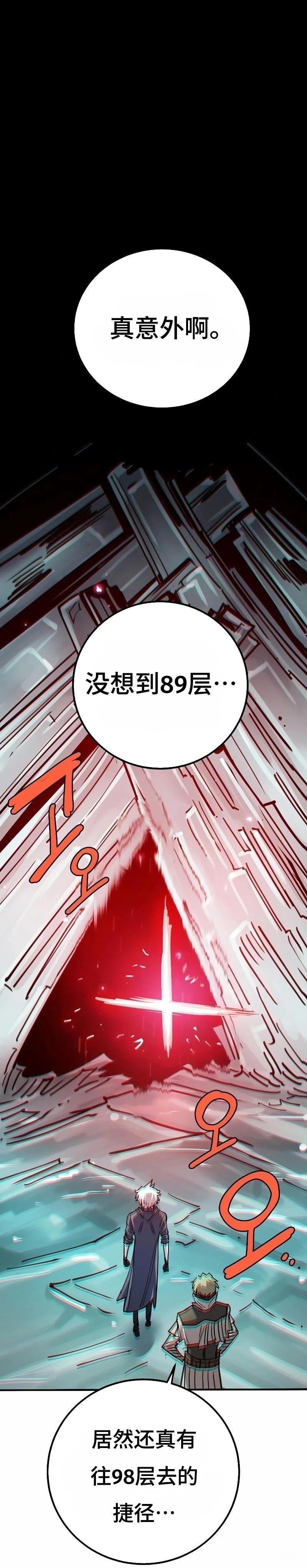 第217话