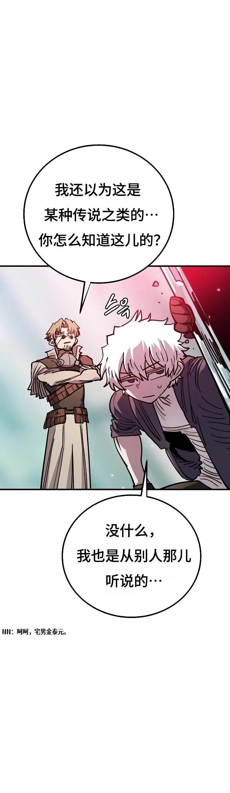 第217话