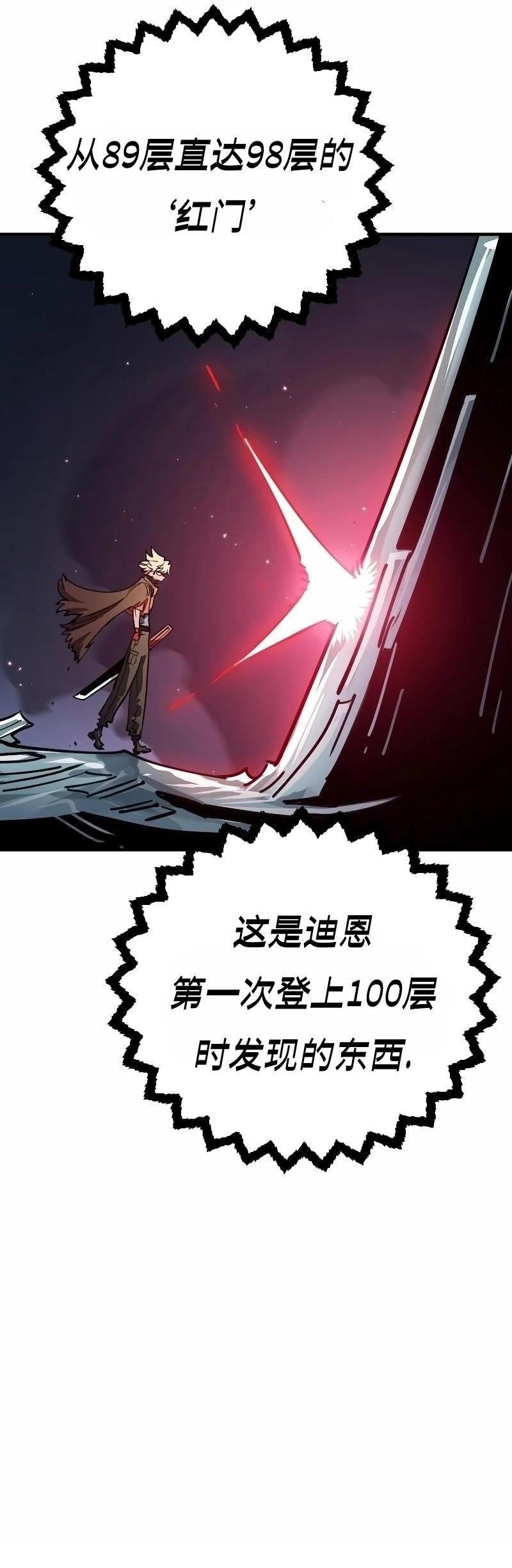 第217话
