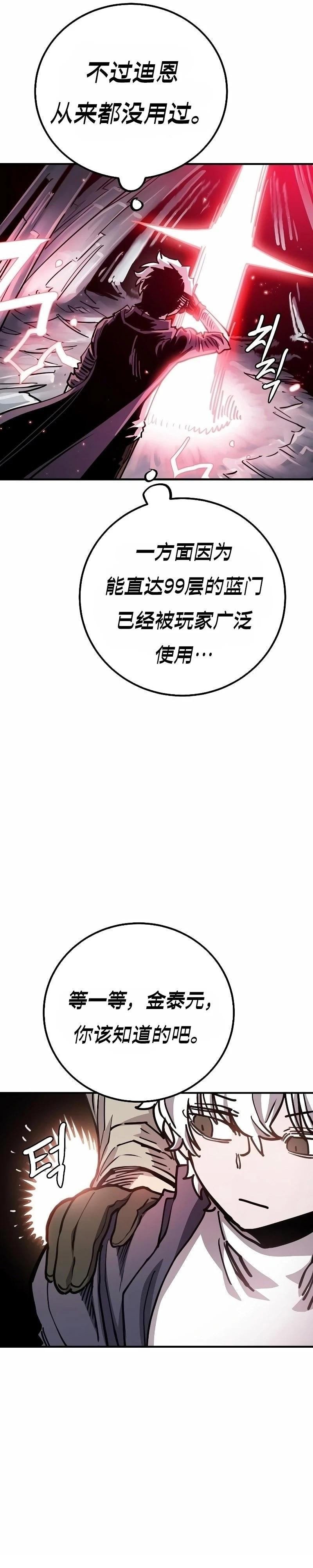 第217话