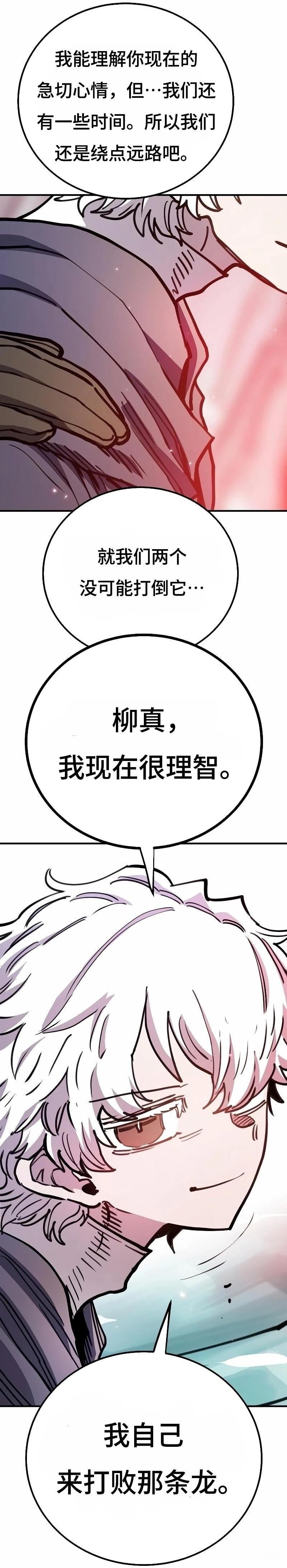 第217话