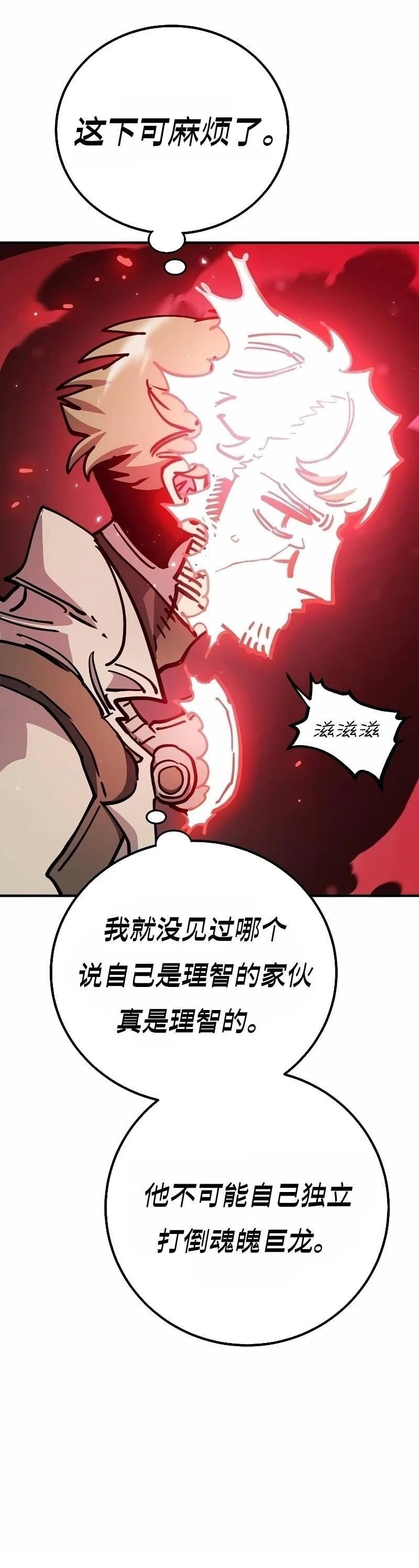 第217话