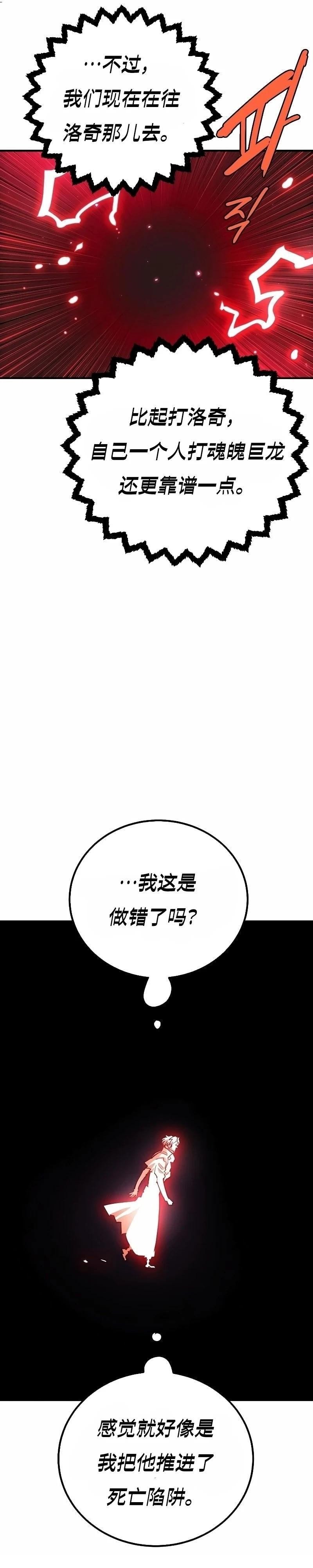 第217话