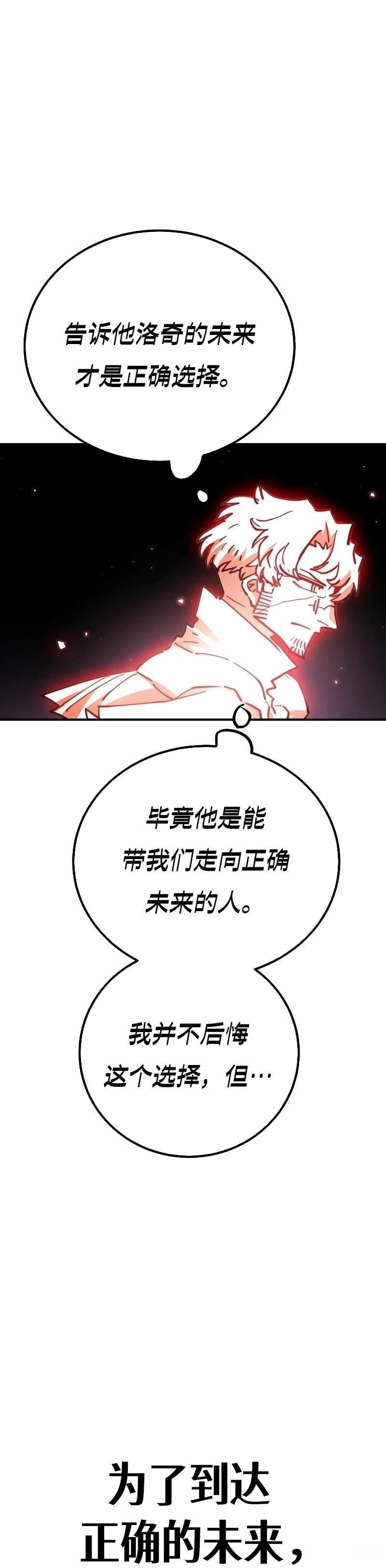 第217话