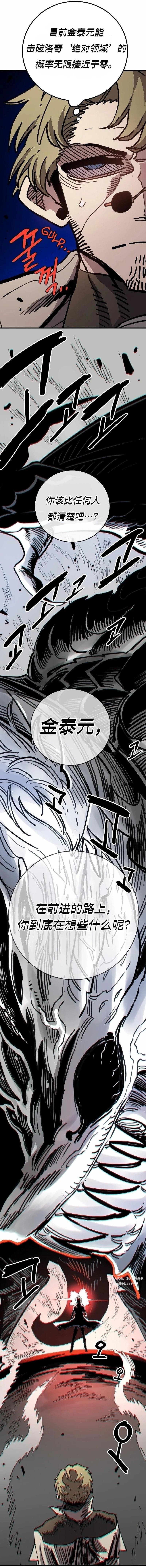 第217话