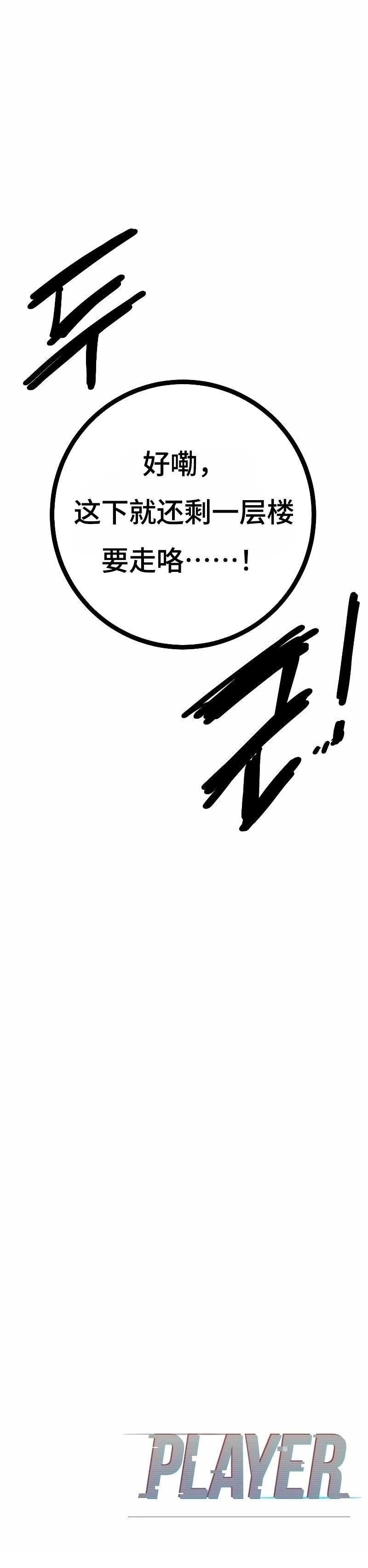 第217话