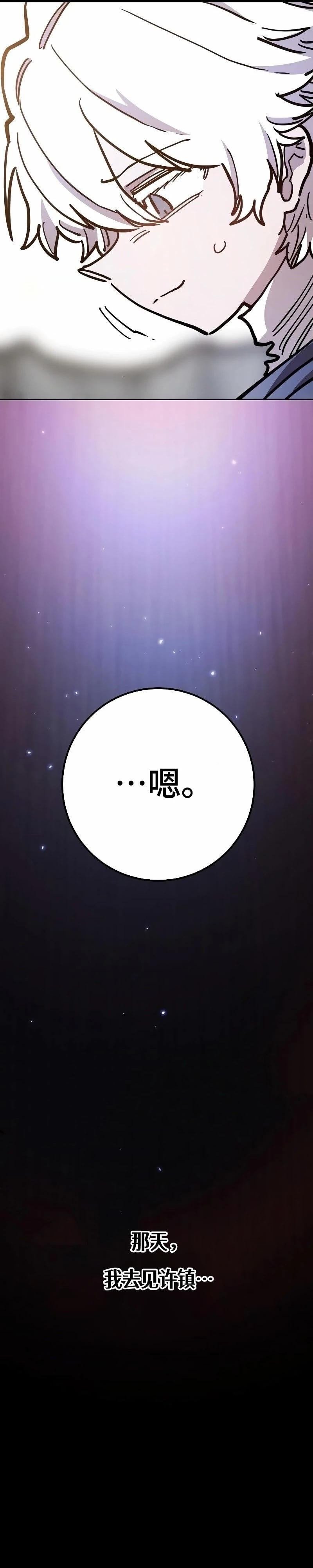 第218话