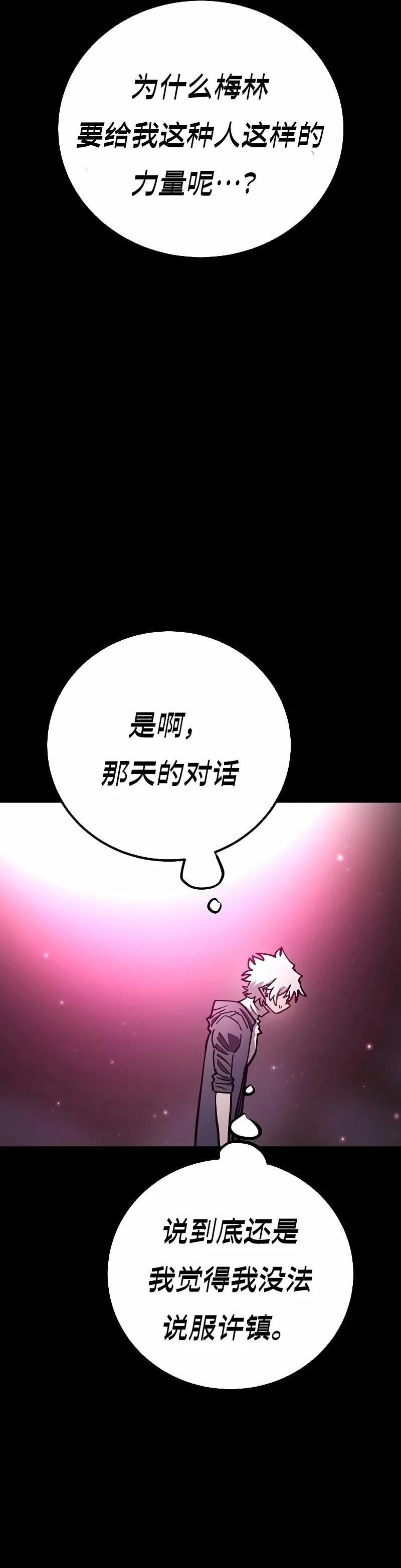 第218话