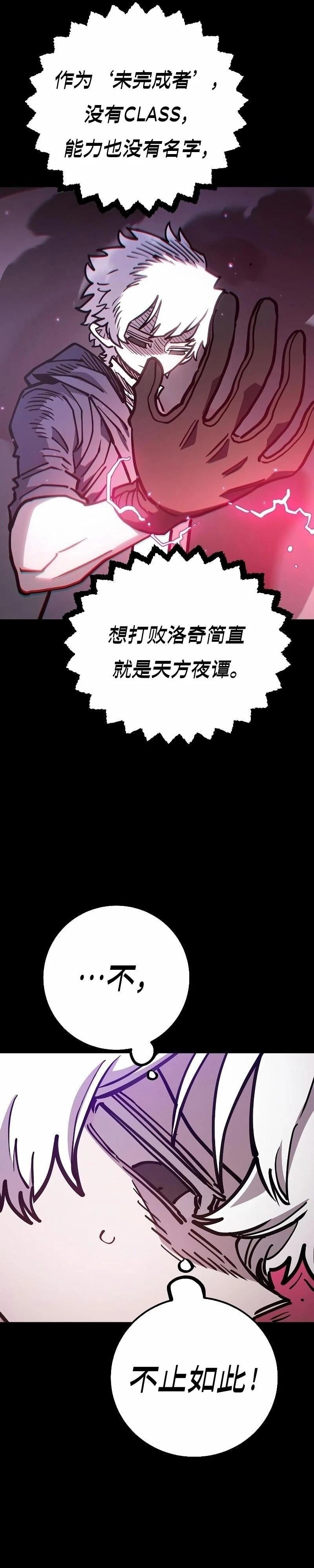 第218话