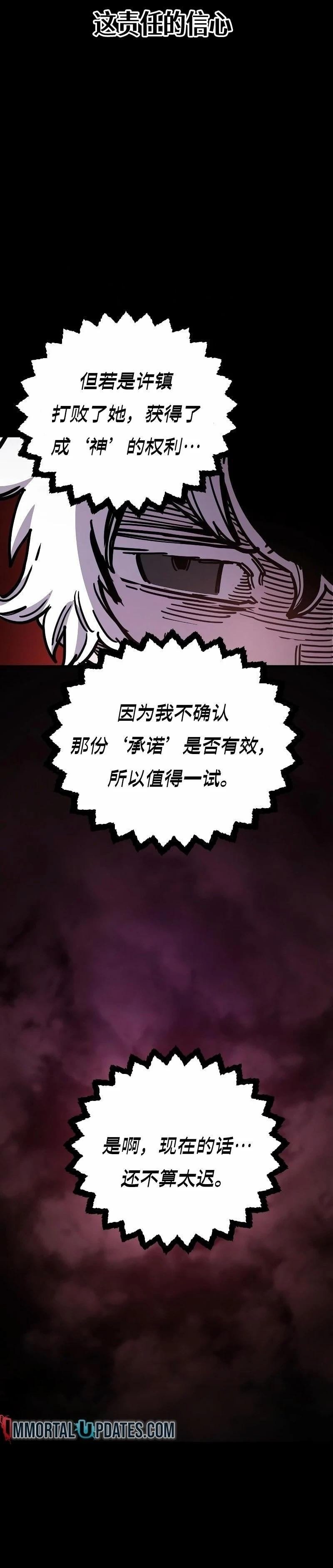 第218话