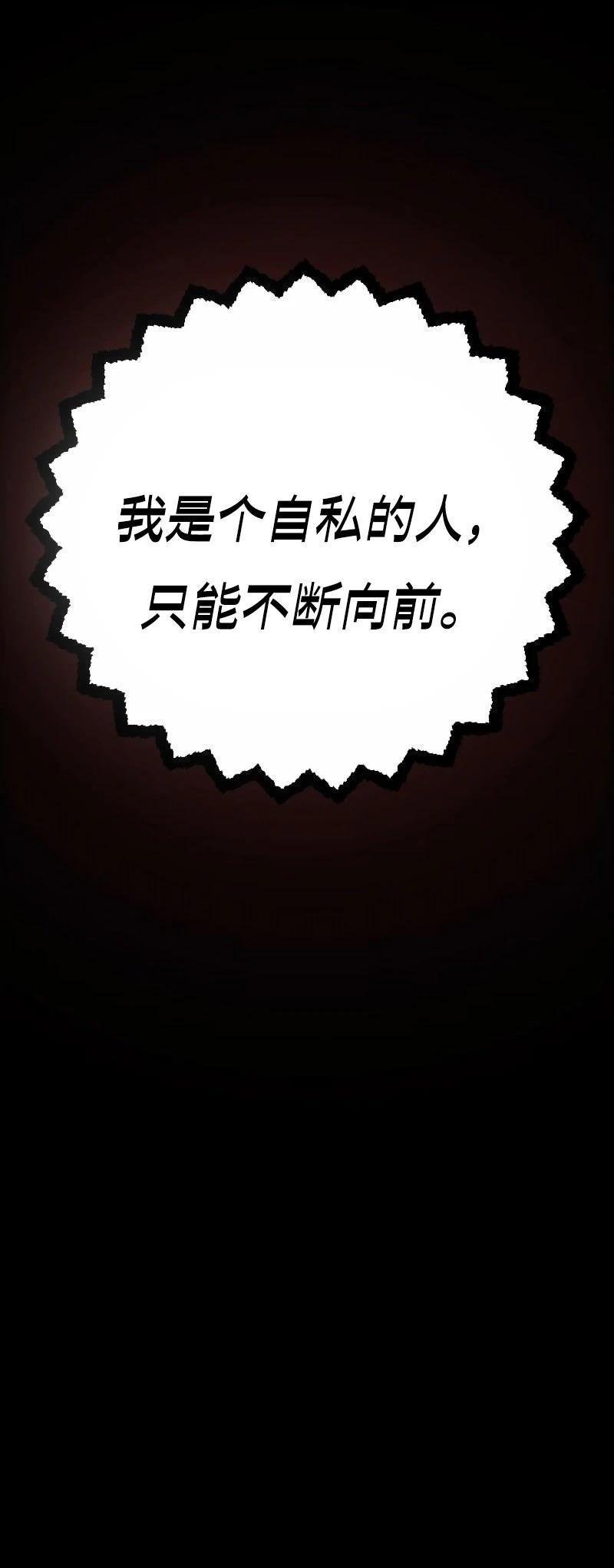 第218话