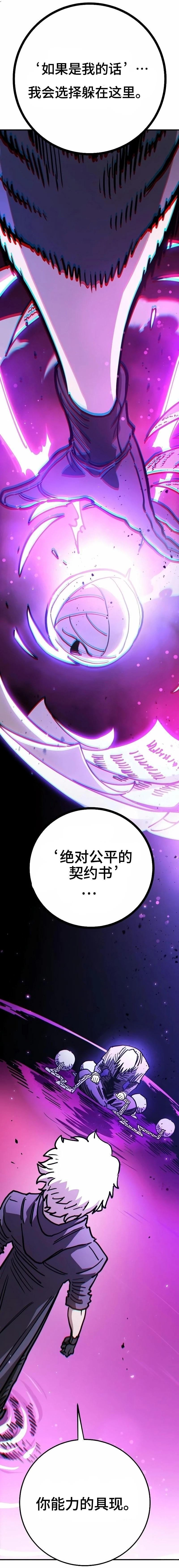 第218话