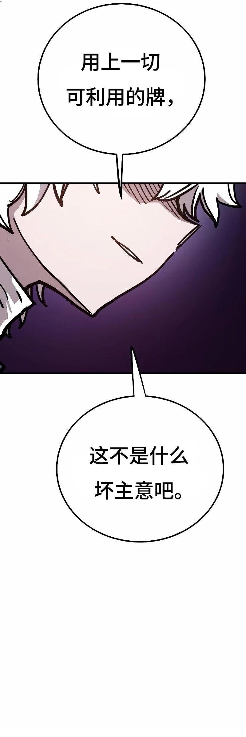 第218话