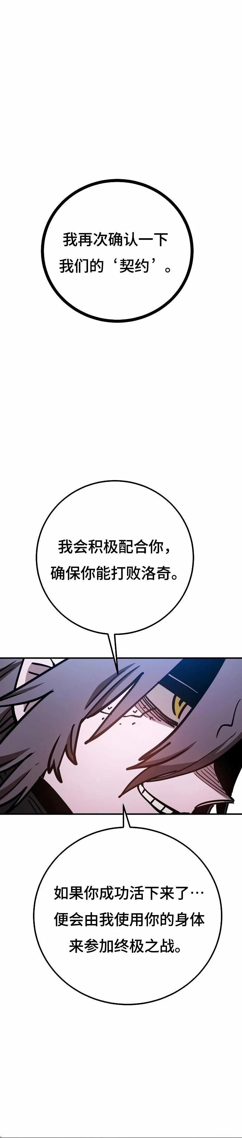 第218话