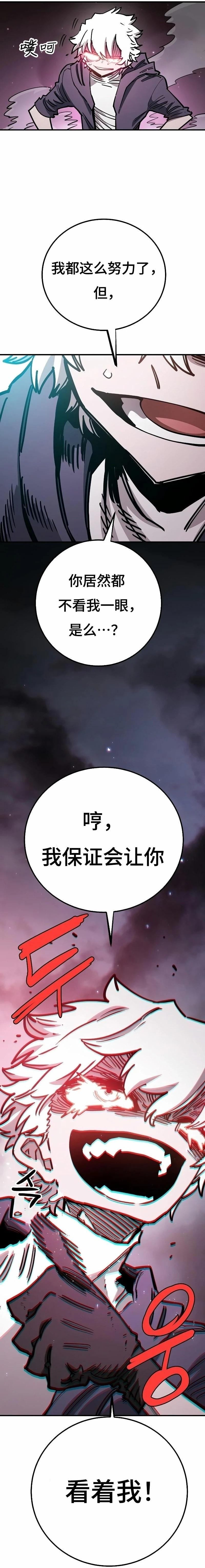 第218话