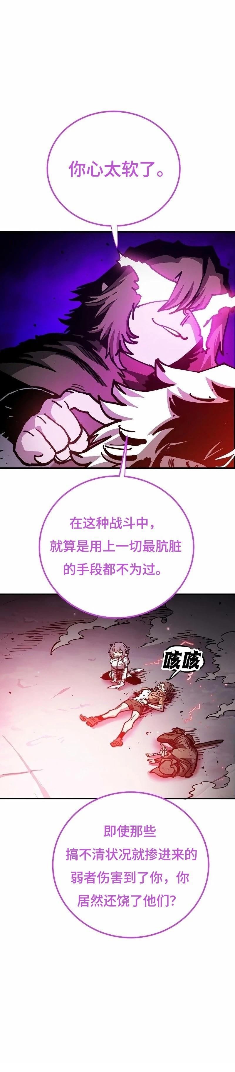 第219话